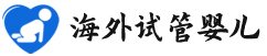 {徐州代生服务}